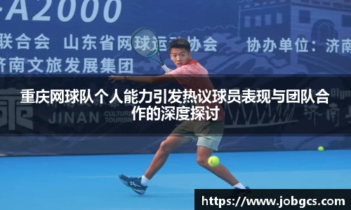 易游体育平台