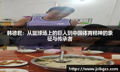 易游体育官方网站